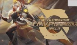 花木兰最新传说皮肤爆料,荣耀绽放，新传说皮肤惊艳来袭！