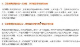 爆料新闻投稿平台官网,权威发声，见证真相的力量